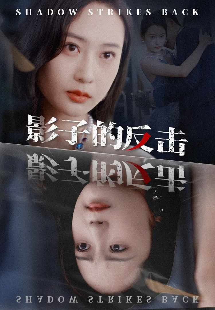 闪婚老公是总裁