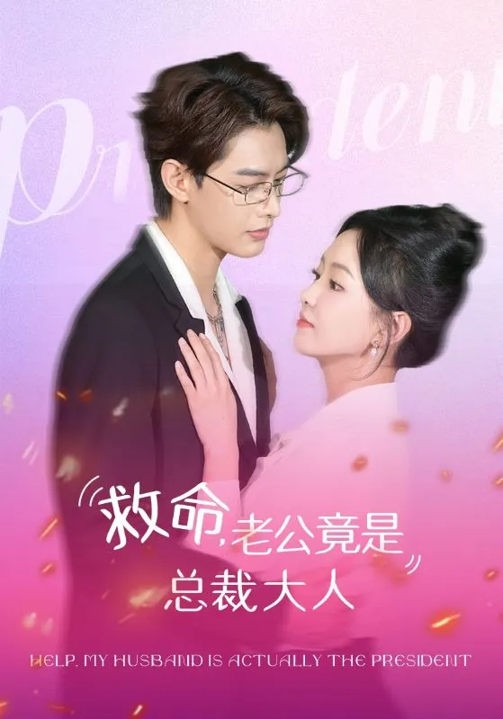 九龙城寨之女王归来