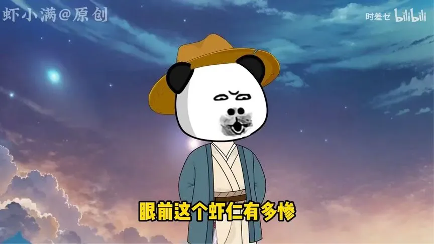 大明江山