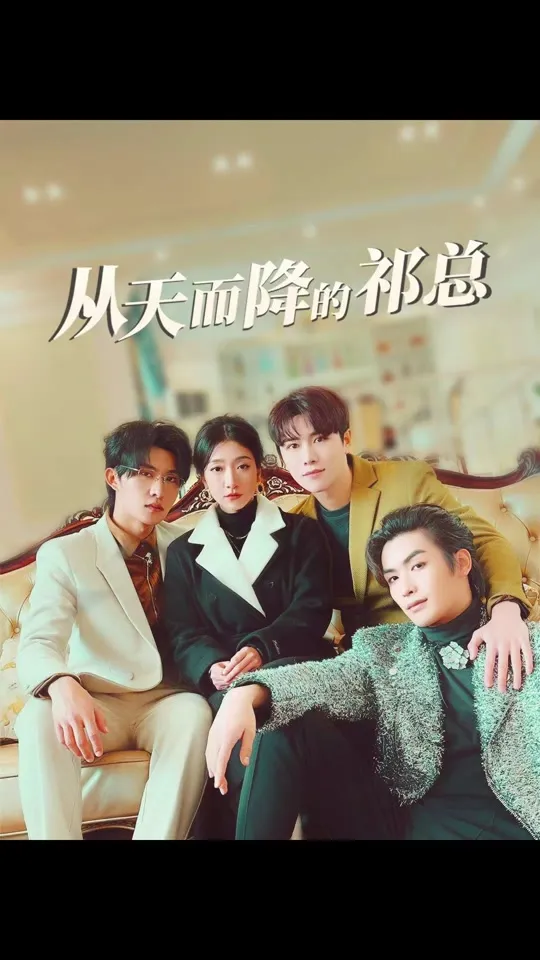 守墓笔记：棺山重启
