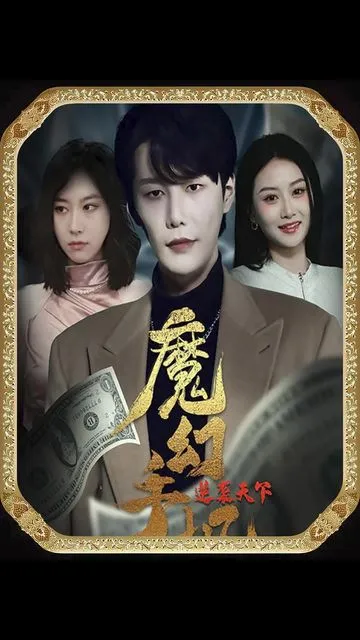 麒麟王