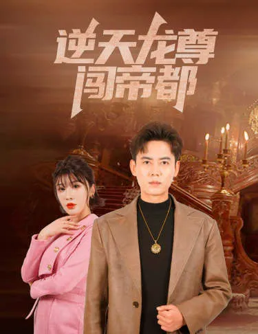 少将大人求放过