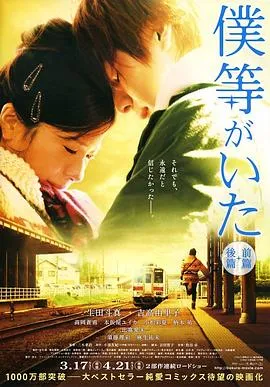 我们的存在(下)