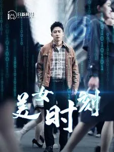 重生之神龙再起