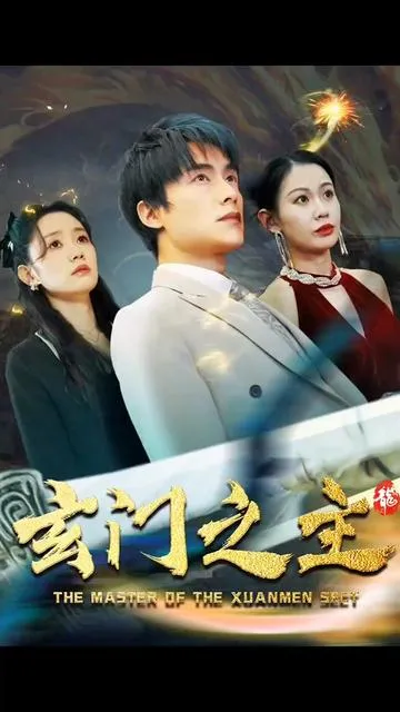 风月无边