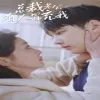 最是人间留不住$鬓从今夜白