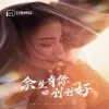 寡妇重生记