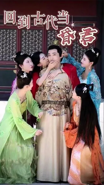 闪婚后顾总马甲藏不住了