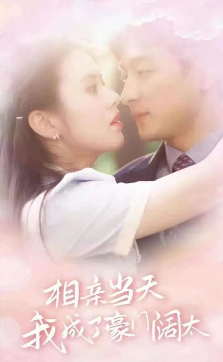 离婚后逆袭人生