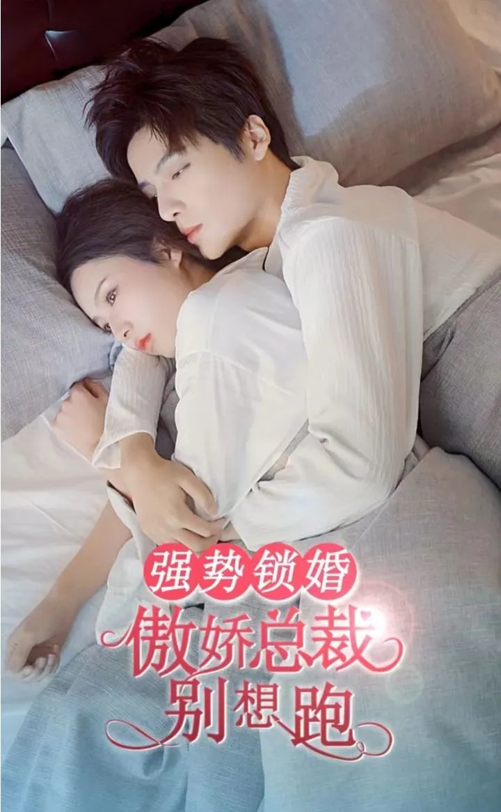 我再也不想恋爱了(我有九千万亿舔狗金长篇)