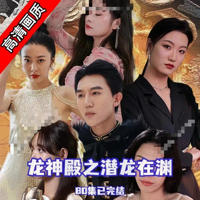 外卖古代当首富