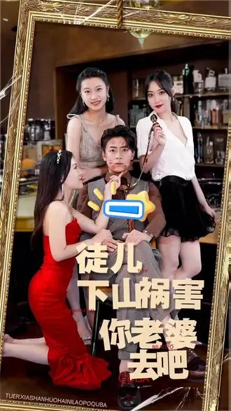 史上最强状元郎