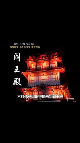 我做驸马那些年