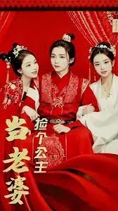 真假白月光，傅总爱错人