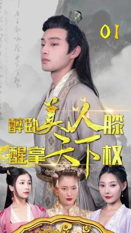 亿万首富宠妻成瘾