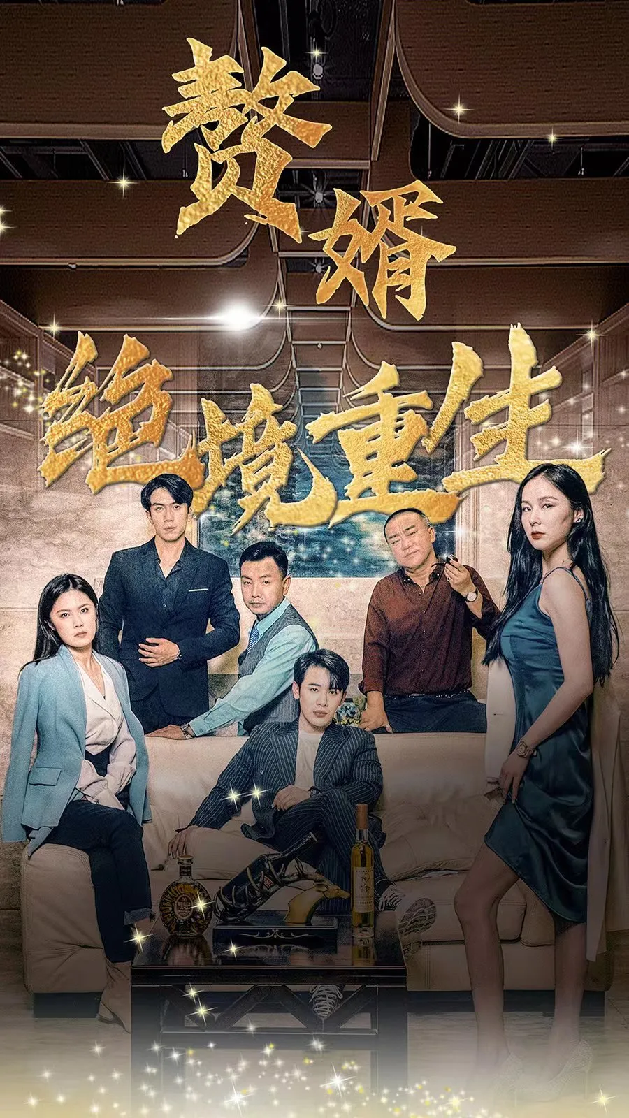 医武狂婿
