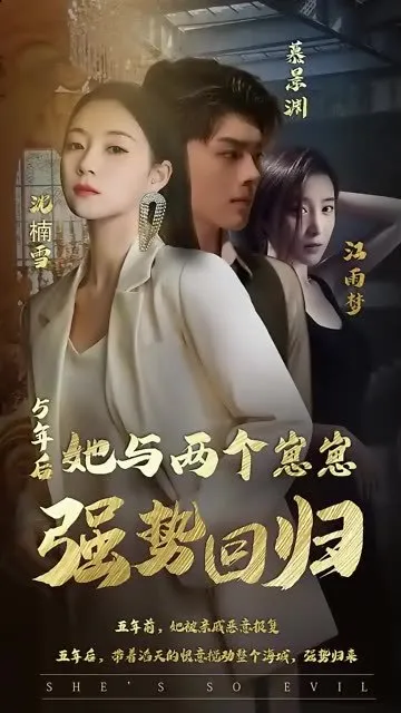 偏爱藏不住