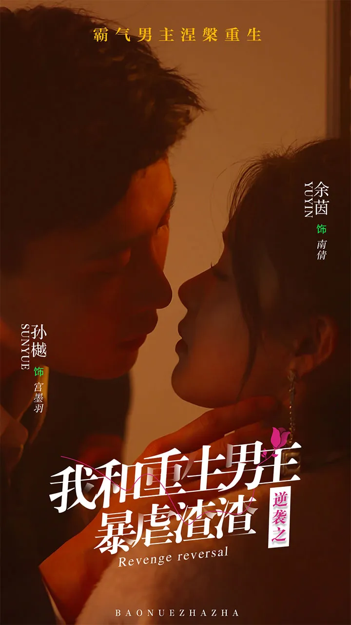 沈秘书她不装了