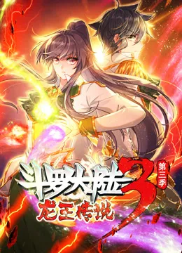 锦鲤苏九珍