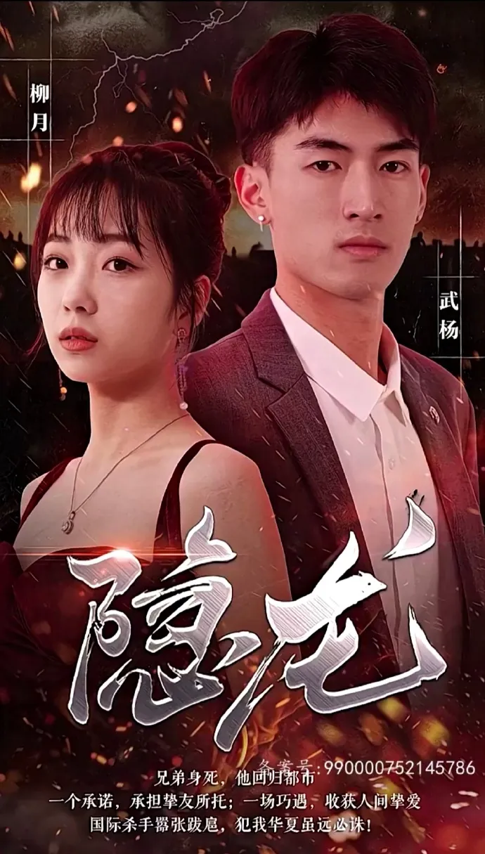 尊龙-绝世神君