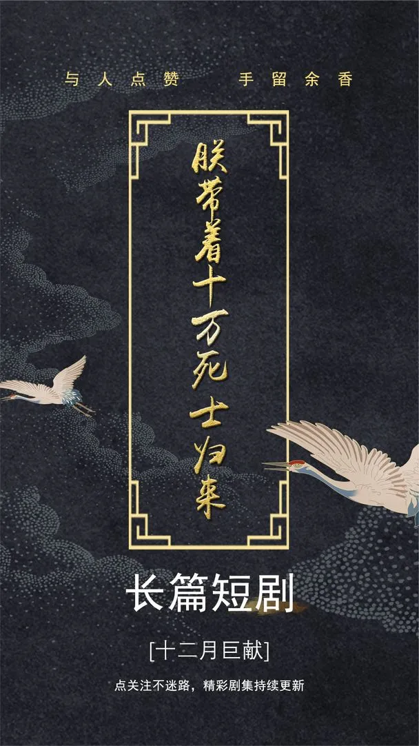 大国功臣：我为大夏铸剑
