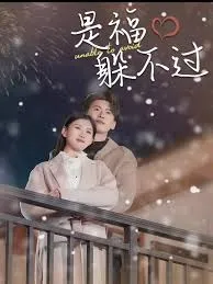 龙凤双宝，妈咪你马甲掉了