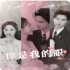 少帅不敢爱