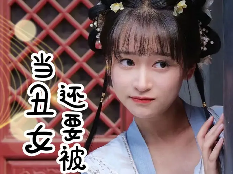 九转天师