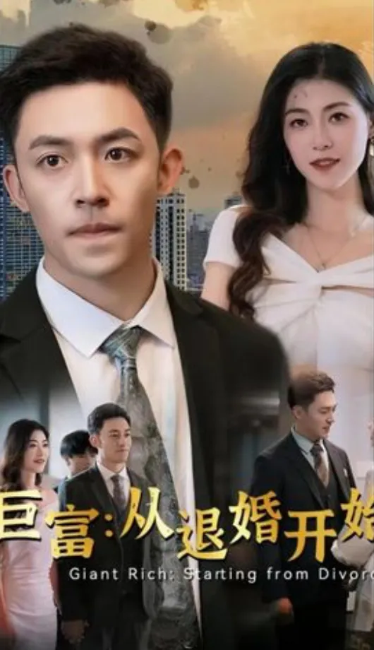 再次见到你