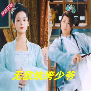 替嫁新娘竟是时装大佬