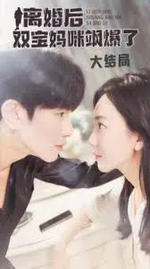 穿越上海滩之龙凤会