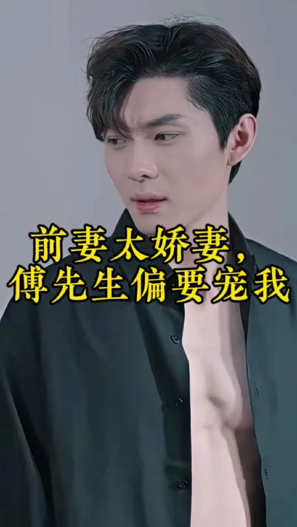 千龙之首