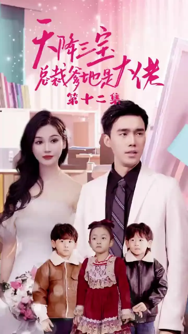 女儿要和我同归于尽