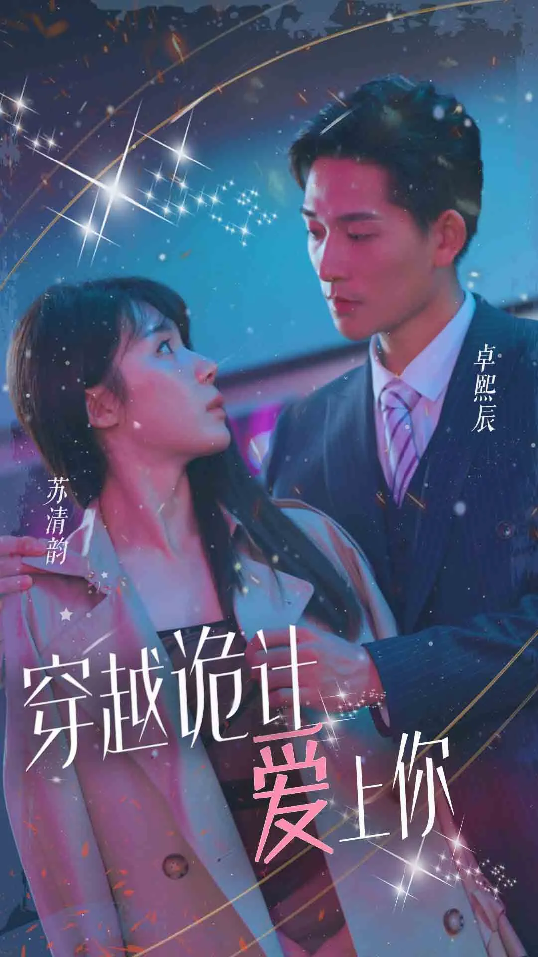 通灵仵作