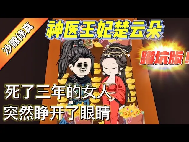 揭露