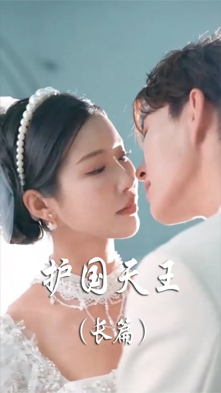 王妃每天想和离
