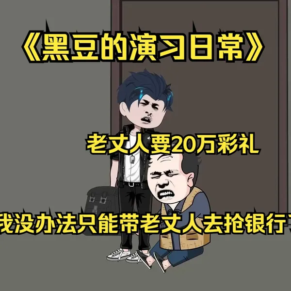 重生之都市修仙