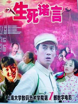 爱的救赎