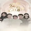 龙帝的女人&我摊牌了，我的老公是龙帝