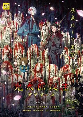 斗罗大电影