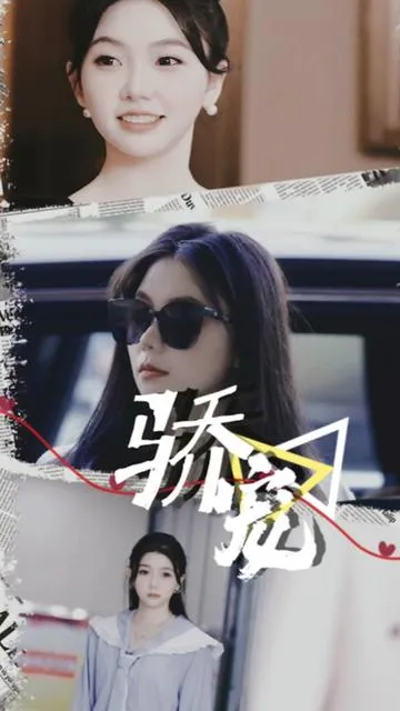 孤高2023