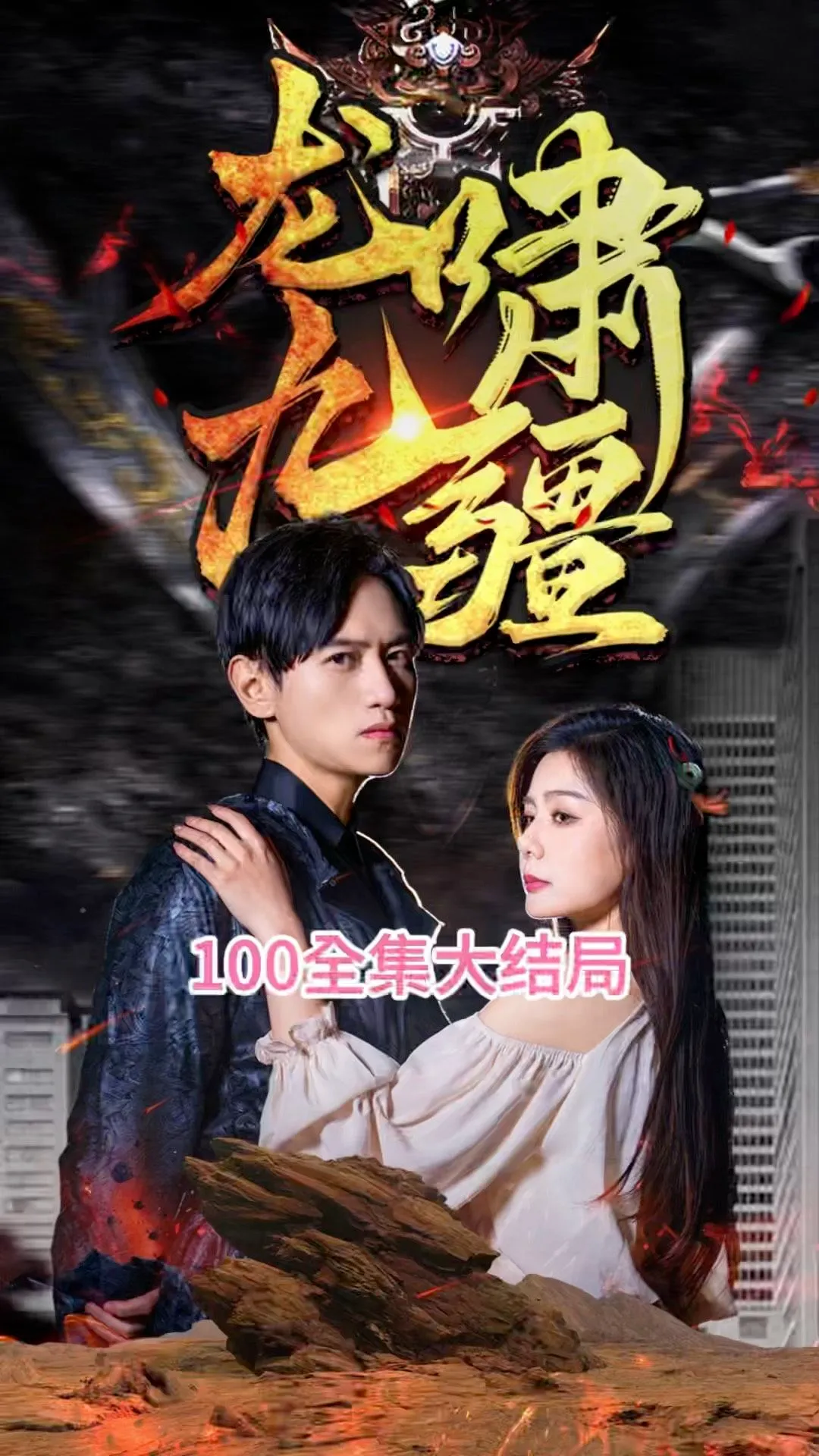 霍夫人每天都想离婚