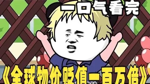 医武神针