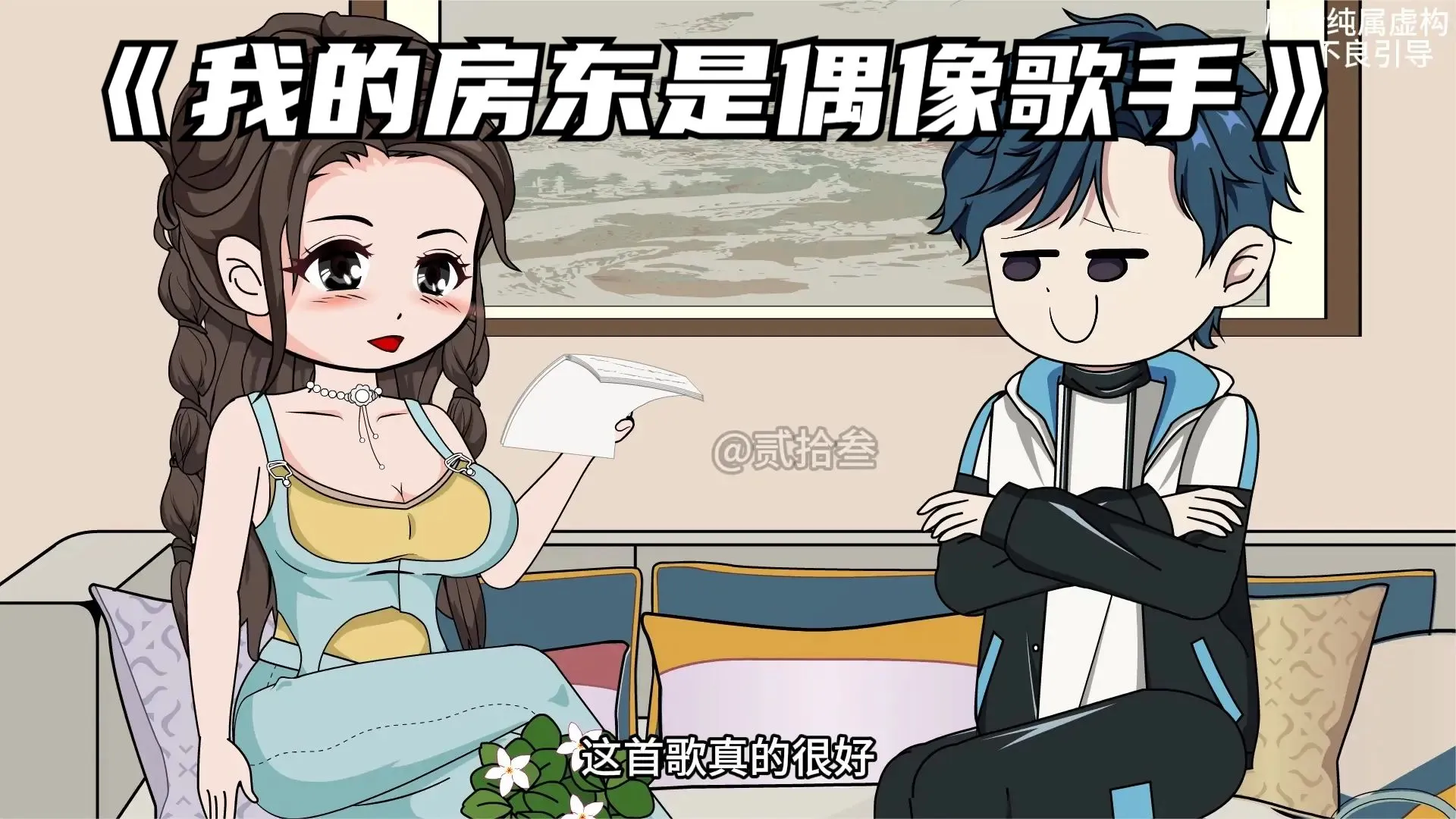 家庭教育