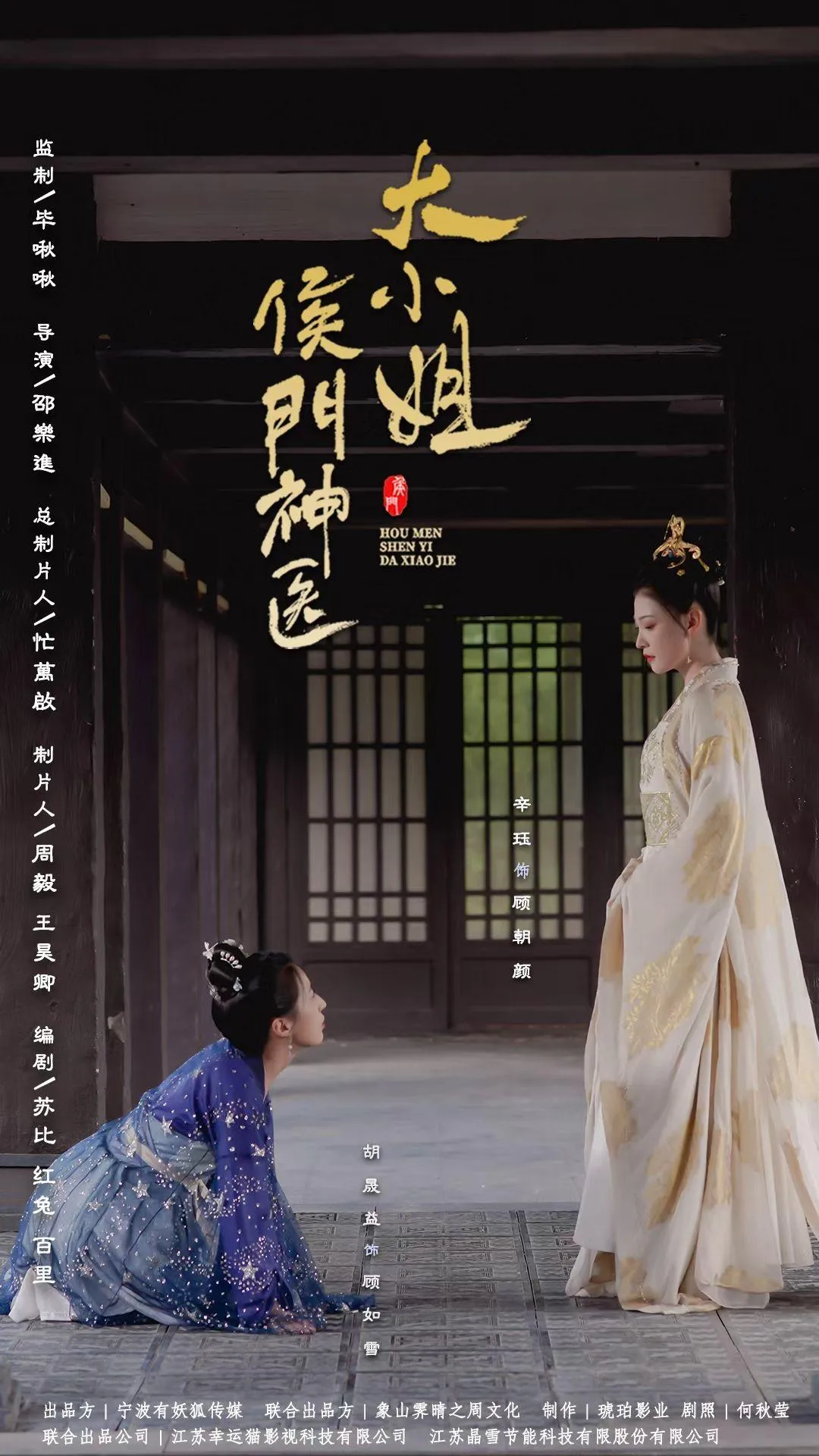 别惹盛少的心尖宠
