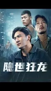 风起逍遥