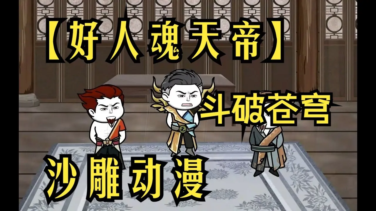 江南警察局