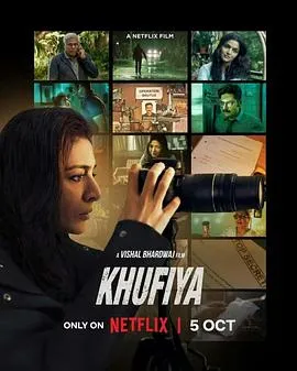 谍之屋.Khufiya