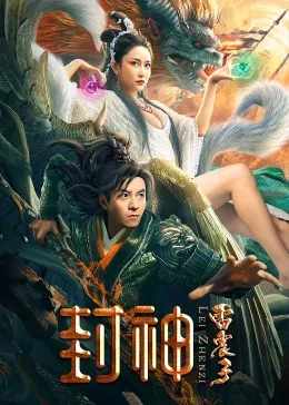 2023微博之夜