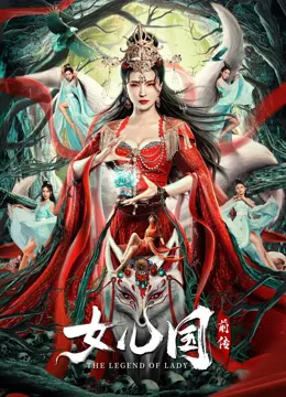 哎呀好身材 奔赴季